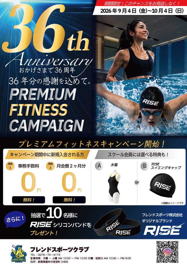 �v���~�A���t�B�b�g�l�X�L�����y�[��
